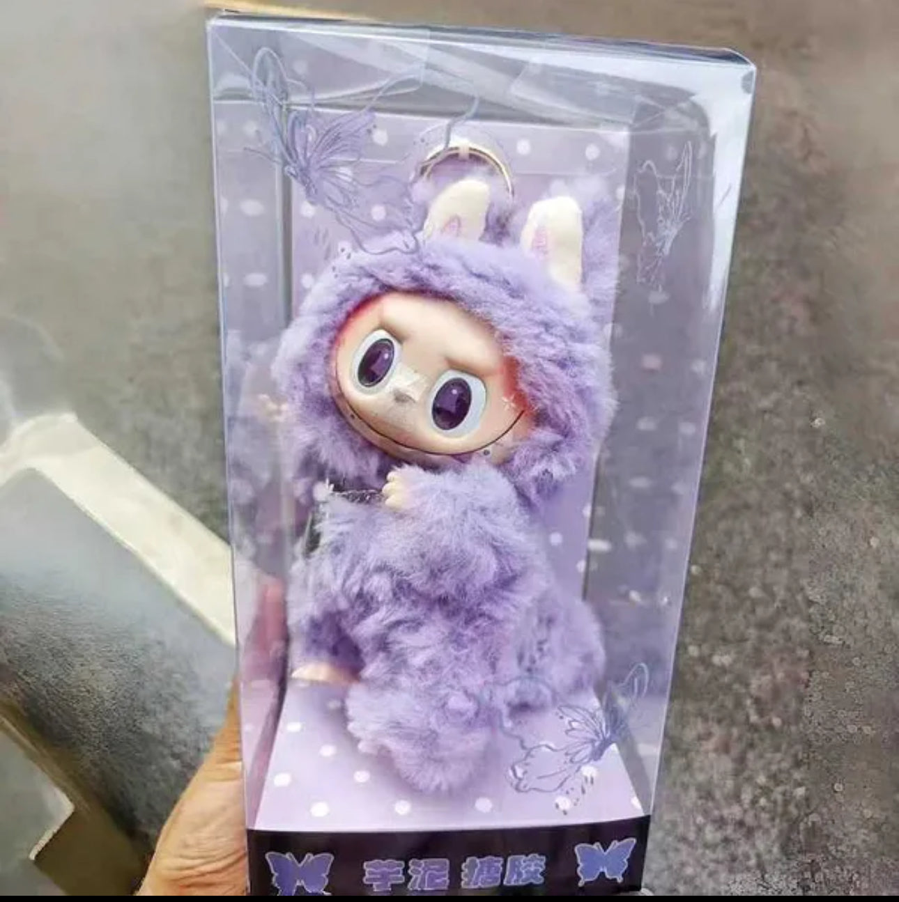 17CM Purple Fluffy Monster Vinyl Face Doll.